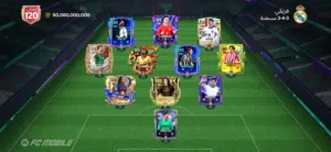 Fifa Accounts and Characters for Sale in Sana'a