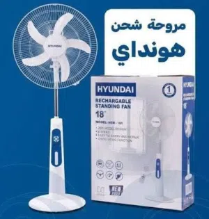 لا تخافين من الحر بعد اليوم مروحه هونداي تعطي هواء قوي ومنعش 5 درجات سرعة حسب الجو وراحتك 16