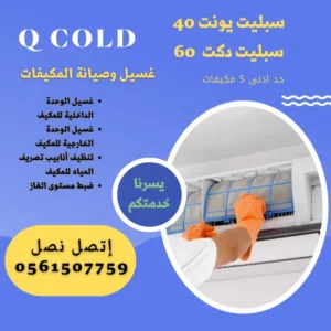 عمر 