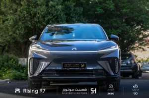 Rising R7 Long Range 2022