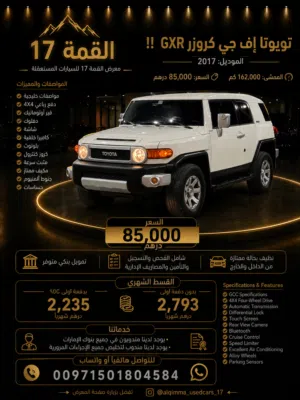Used Toyota FJ in Ajman