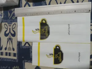 اكياس بن مكسرات قهوة ورق