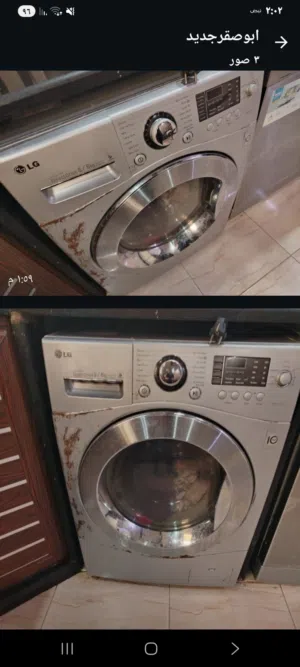 غسالة الاجي ثمانية كيلو