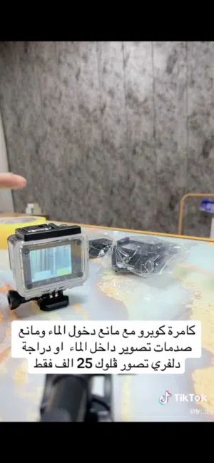 كامره كوبرو مع مانع دخول الماء ومانع صدمات تصوير داخل الماء او دراجات او سيارات او تصوير افلوكات حلو
