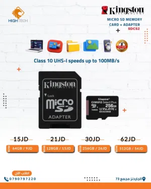 ميموري كارد - Kingston -64GB-128GB-256GB SDCS2 Memory Card.
