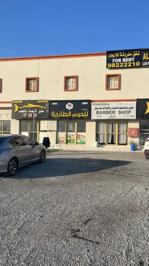 ملحمة للبيع