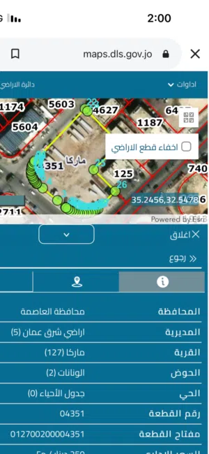 Commercial Land for Sale in Amman Marka Al Shamaliya