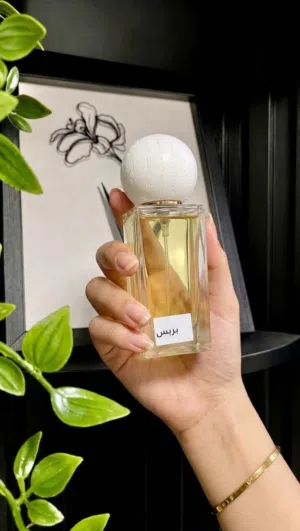 " بربس ؛ حينما تلتقي البساطه بالفخامه". " "اجعل عطر " بربس" جزءاً من هويتك الخاصه".