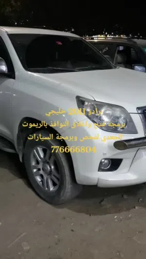 برمجة سيارات تويوتا ولكسز
