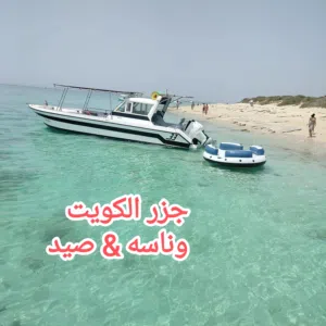 طراريد للايجار حداق والعاب مائيه