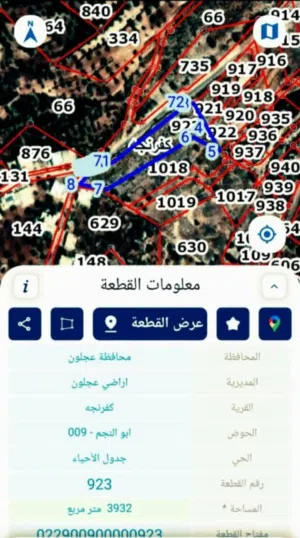 Commercial Land for Sale in Ajloun Kuforanja