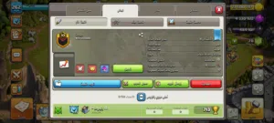 كلان كلاش اوف كلاش