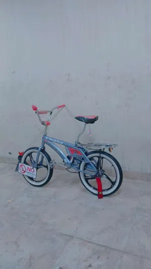 رامبو نضيف