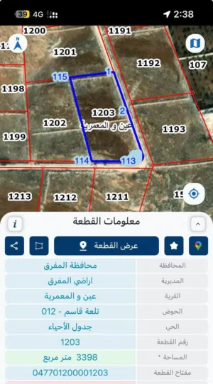 Mixed Use Land for Sale in Mafraq Bala'ama