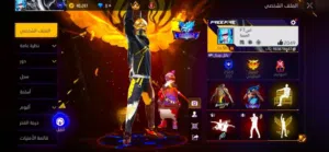 Free Fire Accounts and Characters for Sale in Zarqa
