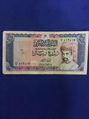 ربع ريال قديم جدا نادر