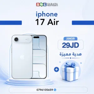 اقساط بدون دفعه اولى ( ايفون 17 اير Iphone 17 Air 256GB )