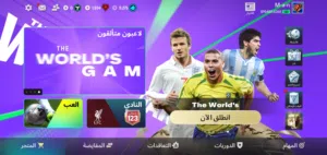 حساب فيه ميسي الذهبي  وعرطه وقابل للتفاوض