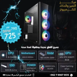 عرض pc gaming 5060Ti
