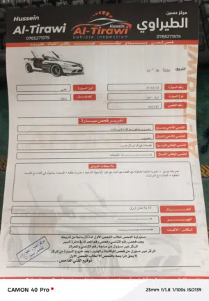 Used Opel Astra in Amman