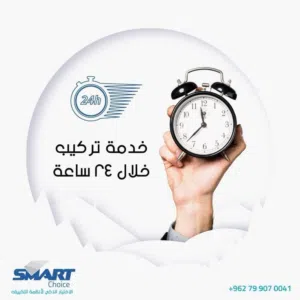 نقل وفك وتركيب جميع انواع المكيفات من مؤسسه الاختيار الذكي لانظمه التكييف
