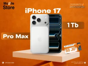 IPHONE 17 PRO MAX ( 1TB ) NEW // 17 برو ماكس ذاكره 1 تيرا بايت الجديد