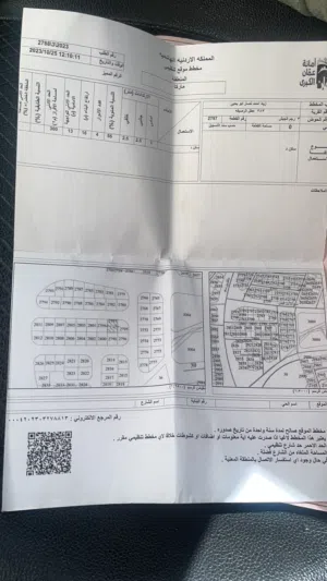 Residential Land for Sale in Amman Marka