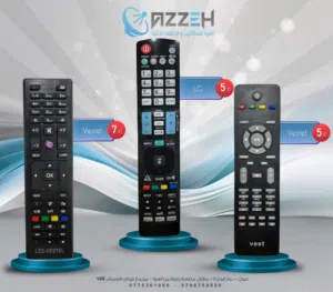 ريموتات LG - Vestel