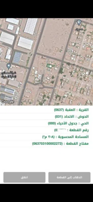 للبيع ارض سكنيه الشاميه القديمه