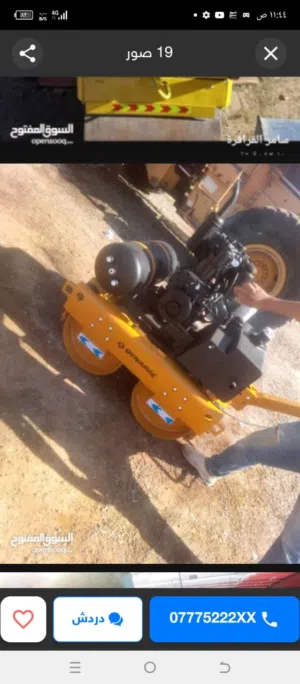 مداحل اليدوي فحص كامل حره ولا ناقص شيء