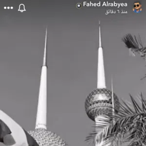 عبدالرحمن 