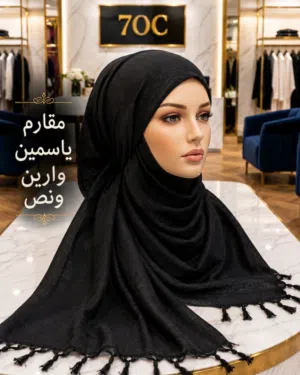 ملابس نسائية جملة في اليمن – تشكيلات جديدة – موديلات خليجية – أزياء يمنية – جديد 2026