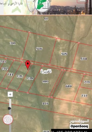 Farm Land for Sale in Aqaba Qweira
