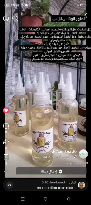 بذور خضروات وازهار متنوعة وشبك التظليل الزراعي وكل مستلزمات الحدائق تجدونها لدينا