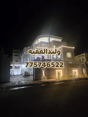 3000 m2 More than 6 bedrooms Villa for Sale in Sana'a Bayt Baws