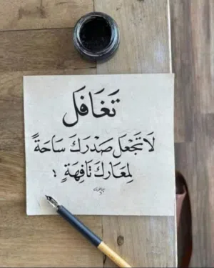 أبو حذيفة عبدالله محمد إبراهيم العبدلي 