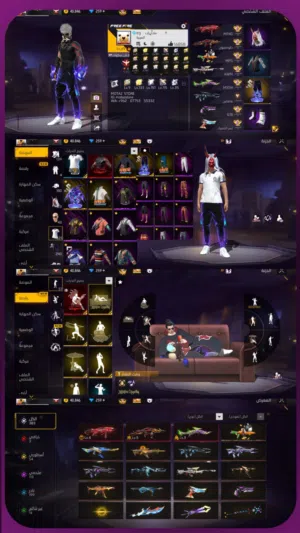 حساب فري فاير للبيع بسعر حرق38  واذنك شرا بقصرش معك