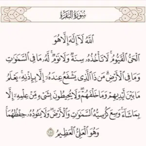 الحمدالله الحمدالله