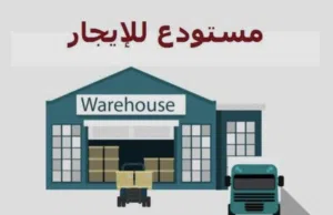 ‏سنوي ‏.‏ 120 م٢‏1