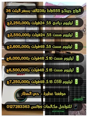 Refrigerators . Other . New3