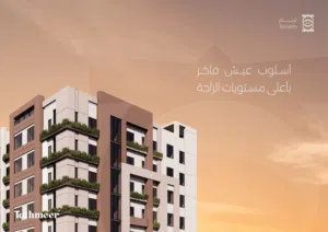 53 m2 1 Bedroom Apartments for Sale in Muscat Al Khoud