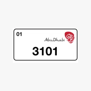 بيع رقم سيارة مميز