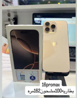 Apple iPhone 16 Pro Max 256 GB in Basra