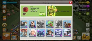 للبيع حساب كلاش اوف كلانس