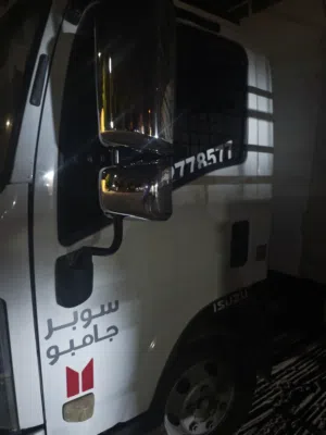 كرومات مرايا ايسوازو