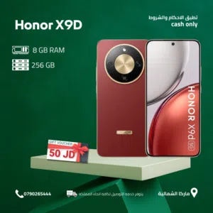 HONOR X9D  ( 256GB ) / RAM 16 NEW /// هونر اكس 9 دي ذاكرة 256 الرام  16 الجديد