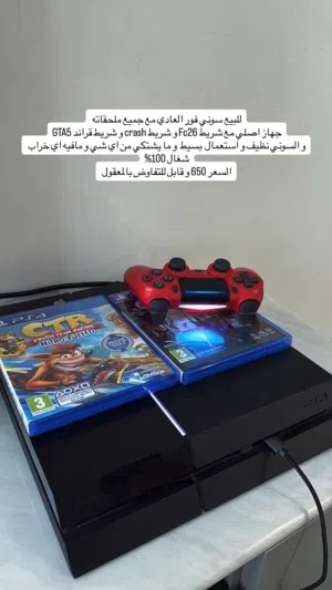 للبيع سوني فور العادي