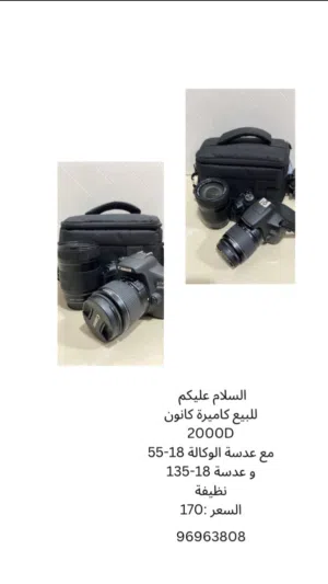كاميرا كانون مستعملة نظيفة مع عدستين