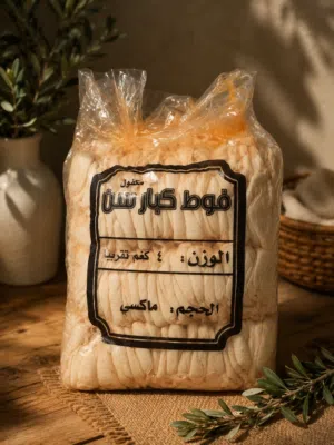 حماية وراحة بكل لحظة  حفاضات موجود حجام ( S,M,L,XL,XXL ) صناعة ألماني