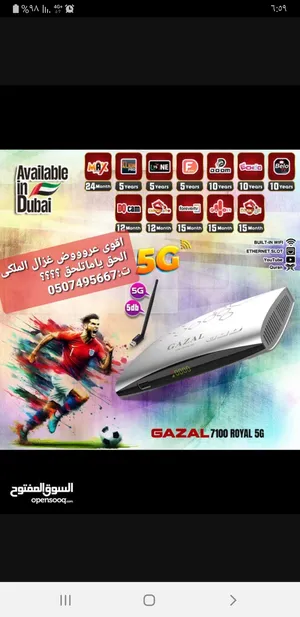 Gazal . New1